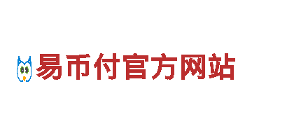智能家电企业——易博国际app下载，领先智慧科技潮流